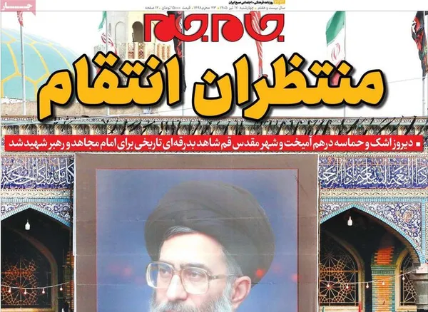 روزنامه&zwnj;ها