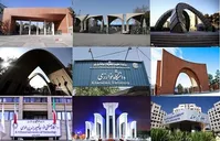 آغاز رسمی فعالیت آموزشی دانشگاه‌ها از امروز/«نه» دانشگاه‌های بزرگ به شروع زودهنگام ترم کرونایی
