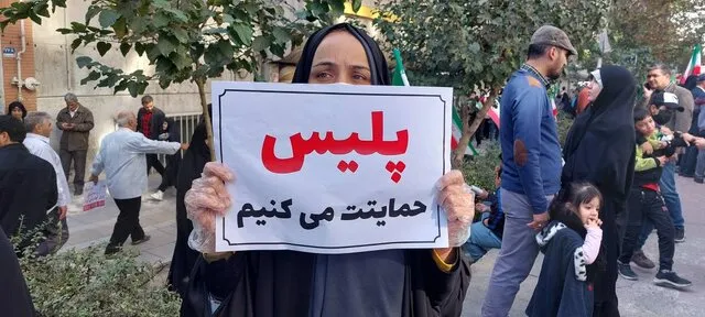 تصاویر| گزارش راهپیمایی ۱۳ آبان ۱۴۰۱؛ دولت انقلابی، انتقام، انتقام!