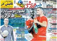 http://aftabnews.ir/