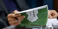 رسیدگی شورای نگهبان به لایحه بودجه پایان یافت/متن ایرادات