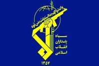 سپاه: یک فروند پهپاد هرمس ۹۰۰ در آسمان فارس منهدم شد