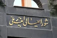جزئیات جدید از حمله اسرائیل به جلسه مقامات ارشد ایران؛ زمان و مکان جلسه شورای عالی امنیت ملی چگونه فاش شد؟