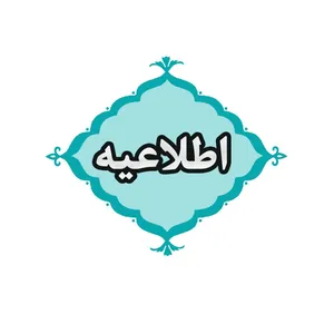 احتمال شنیده شدن صدای انفجار در خارج از محدوده یزد