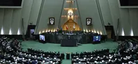 محرمانه در «خانه ملت»