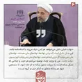 روحانی