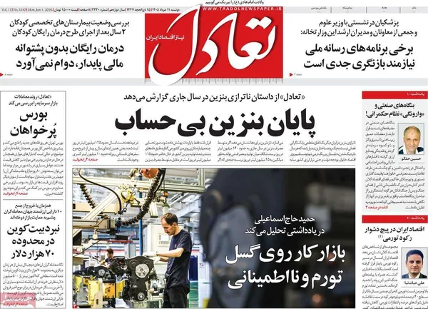 مطبوعات