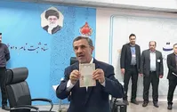 فهرست رکوردداران ثبت‌نام در انتخابات ریاست‌جمهوری