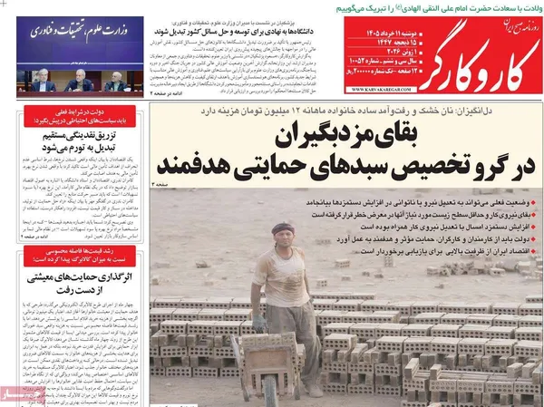 مطبوعات