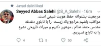 نامه تند آیت‌الله یزدی خطاب به یک مرجع تقلید بخاطر دیدار با خاتمی: این دیدارها دیگر تکرار نگردد| مقام و احترام شما در سایه احترام به نظام، رهبری و شأن مرجعیت است!+واکنش وزیر ارشاد به نامه آیت الله یزدی: مراقب باشیم با دغدغه حفظ نظام، میراث تاریخی تشیع را به تاراج نسپریم