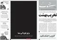 http://aftabnews.ir/