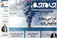 http://aftabnews.ir/
