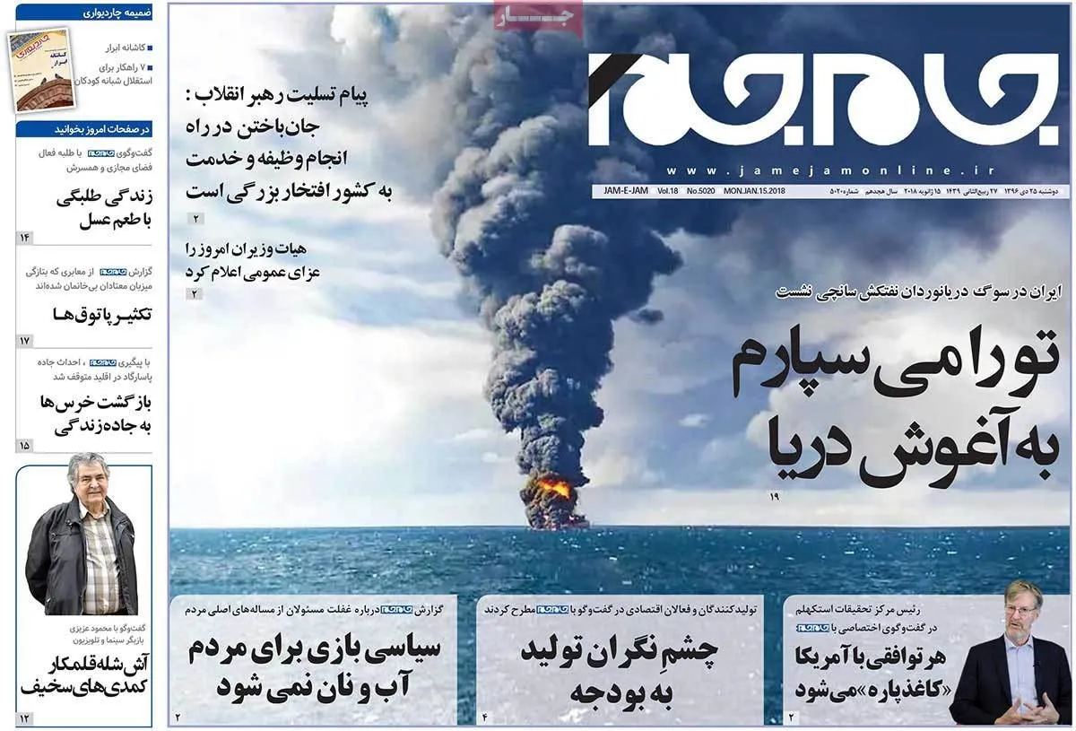 http://aftabnews.ir/