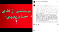 حمایت رضا کیانیان از پرویز پرستویی
