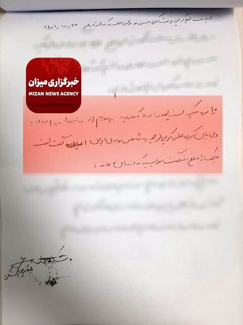سوء استفاده ۷۷۰ میلیارد تومانی علی کریمی از خواهرش/ لیلا کریمی در زندان به سر می‌برد