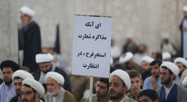 برجام