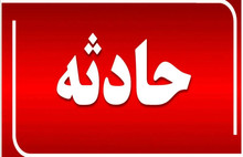 برخورد قایق با پل در تالاب انزلی / ۲ کشته و ۲ مصدوم