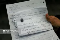 عکس| وصیت‌نامه غم‎انگیز یکی از طلبکاران پدیده