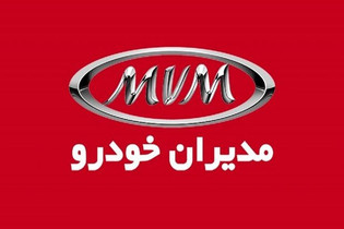 افشاگری یک نماینده مجلس از رانت ارزی به خودروسازان!