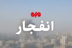 احتمال شنیده شدن صدای انفجار‌ در جنوب و غرب اصفهان