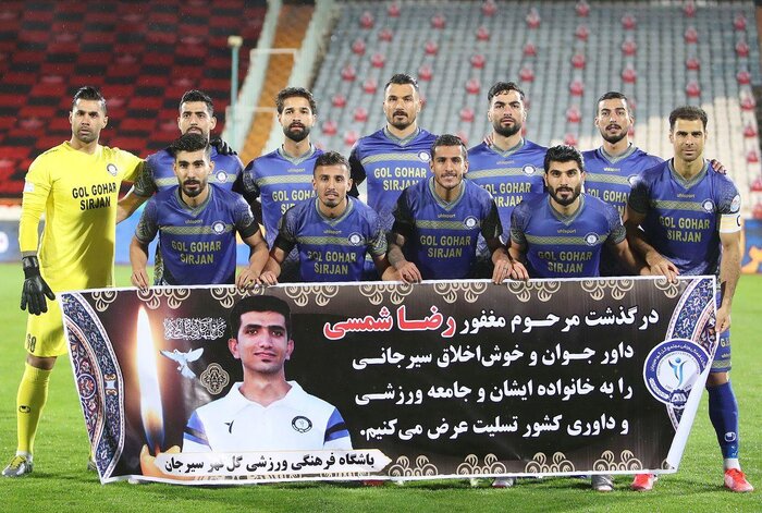 پرسپولیس