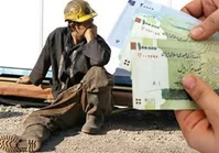 کاهش دستمزد کارگران؟