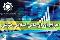 کم‌اطلاعی یا کتمان حقایق؟!