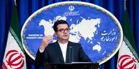 اعتراض و هشدار شدید وزارت خارجه به آمریکا