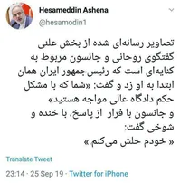 ماجرای خنده روحانی در دیدار با نخست‌وزیر انگلیس چه بود؟+عکس
