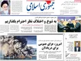 http://aftabnews.ir/