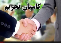 هزینه سه برابری نقل و انتقال ارز در سال‌های 91 و 92
