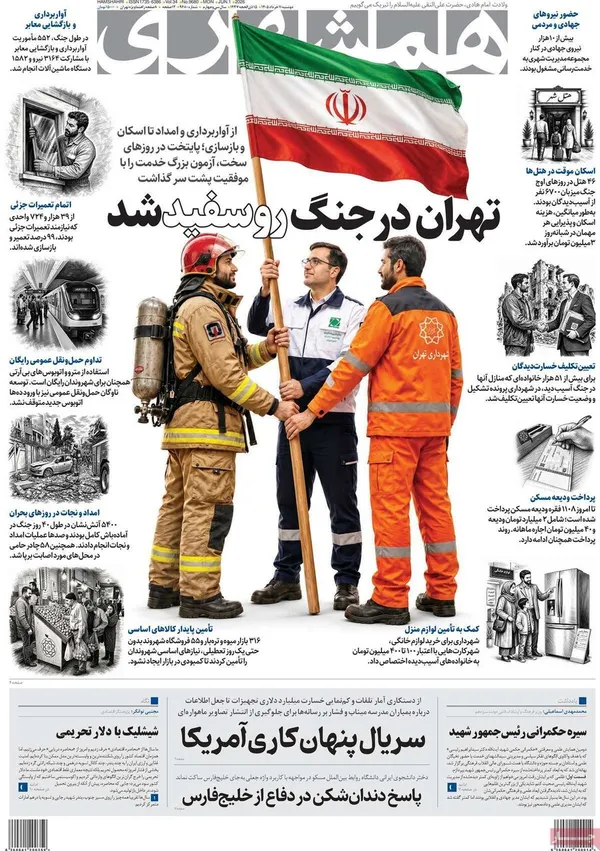 مطبوعات