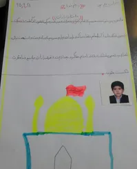 انشاء دانش آموز؛ سبحان علی پور