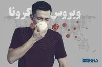 شناسایی دو فرد مشکوک به کرونا در بابل