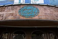 این نمایش آماده‌ی اجرا شد