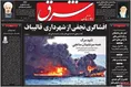 http://aftabnews.ir/