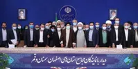 دولت‌مردان بی‌عدد