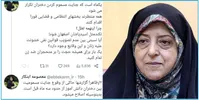 واکنش تند معصومه ابتکار به مسمومیت دختران دانش‌آموز