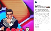 بازگشت مجری مشهور به تلویزیون+عکس