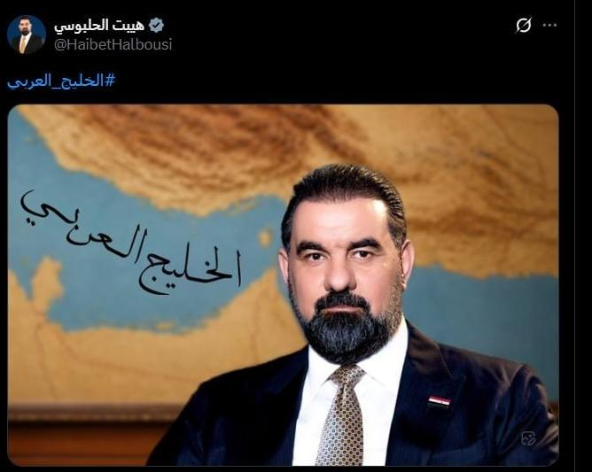 واکنش قالیباف به اقدام رئیس مجلس عراق در انتشار نقشۀ خلیج فارس