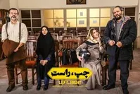 اولین تصویر از رامبد جوان و پیمان قاسمخانی در «چپ، راست»