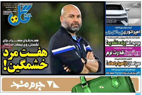 مطبوعات
