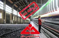 ۶ هزار تریلیون فساد احتمالی در مولدسازی!
