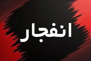 احتمال شنیده شدن صدای انفجار در امیدیه