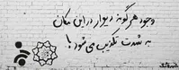 متلک تازه به شهرداری و شبکه خبر!
