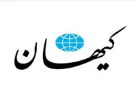 روزنامه کیهان: کودتا سرکوب شد؛ حالا پشتوانه رسانه‌ای باید مجازات شوند