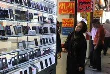 قیمت گوشی امروز چهارشنبه ۱۸ شهریور ۱۴۰۵+ جدول