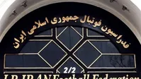 رودنیل: تا فدراسیون فوتبال تعیین تکلیف نشود وضعیت داوری ها همین است/ داوران پشت دروازه هیچ کارایی ندارند