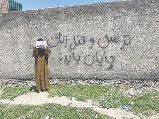زندگی در سایه ترس؛ ناامنی زنان در فضا‌های عمومی
