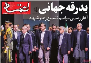روزنامه‌های امروز شنبه ۱۴۰۵/۰۴/۱۳